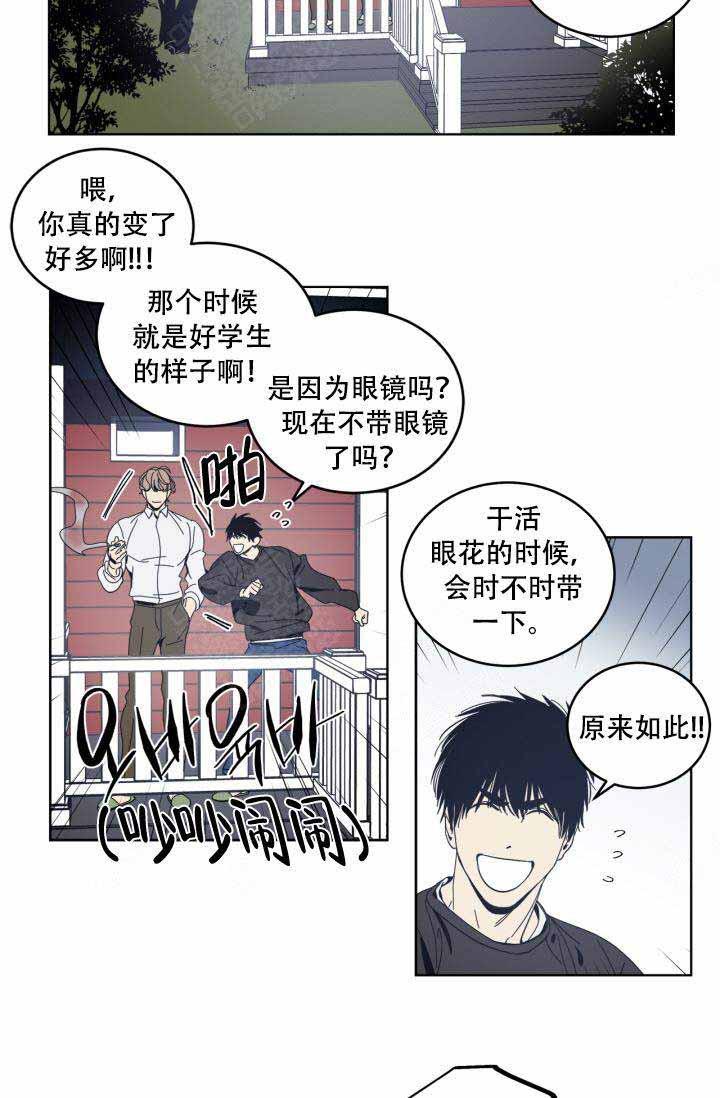 谁在镜子里韩漫全集-第21话无删减无遮挡章节图片 