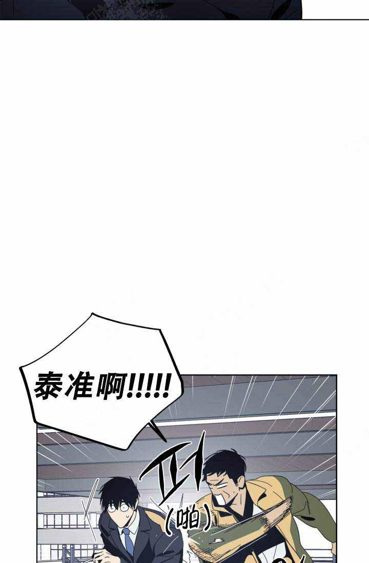 谁在镜子里韩漫全集-第24话无删减无遮挡章节图片 