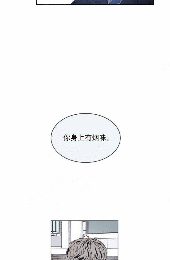 谁在镜子里韩漫全集-第24话无删减无遮挡章节图片 