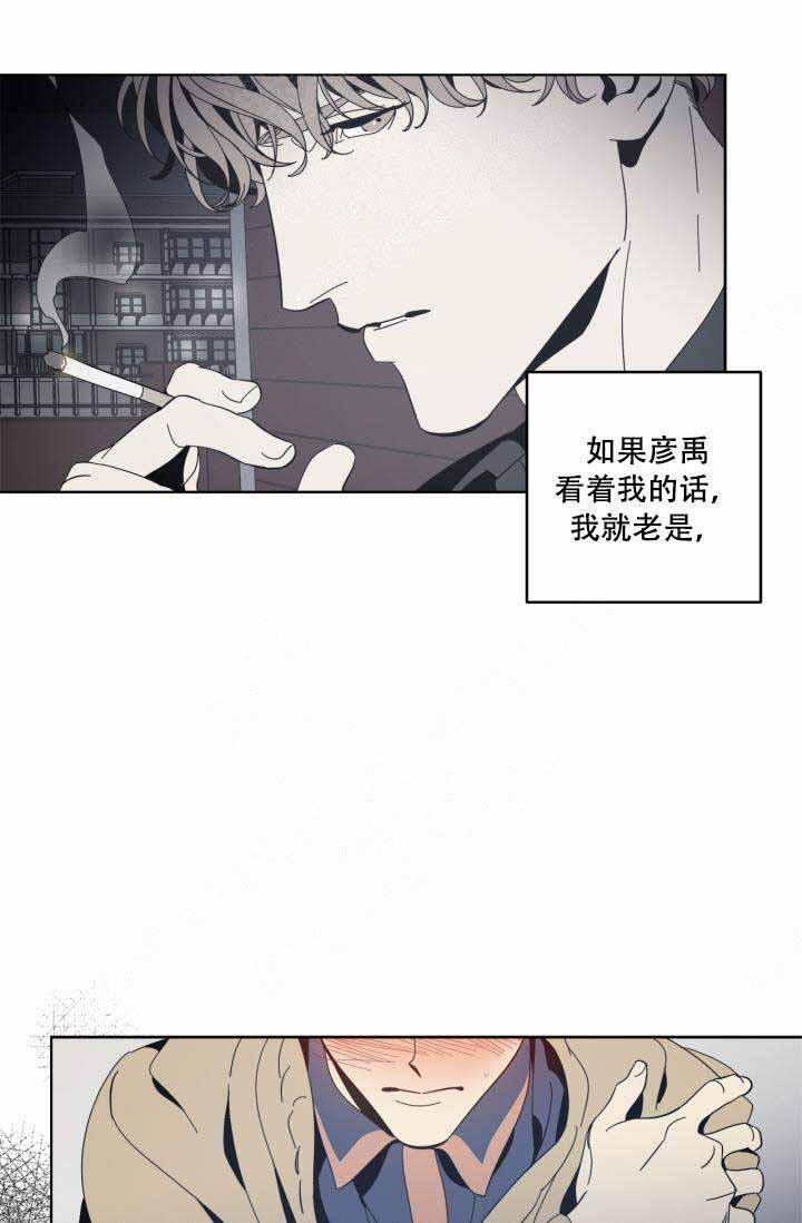 谁在镜子里韩漫全集-第26话无删减无遮挡章节图片 