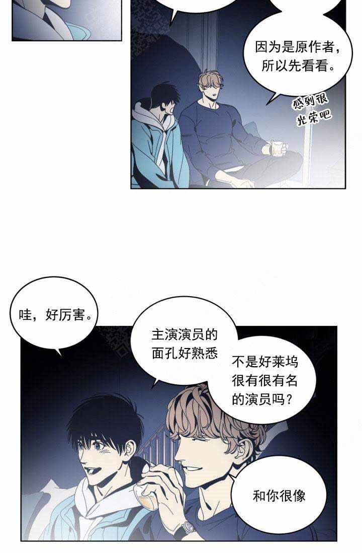 谁在镜子里韩漫全集-第29话无删减无遮挡章节图片 
