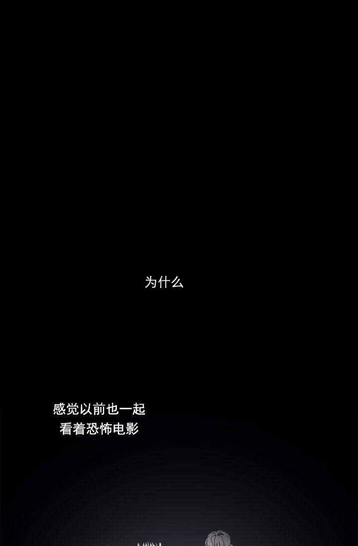 谁在镜子里韩漫全集-第29话无删减无遮挡章节图片 