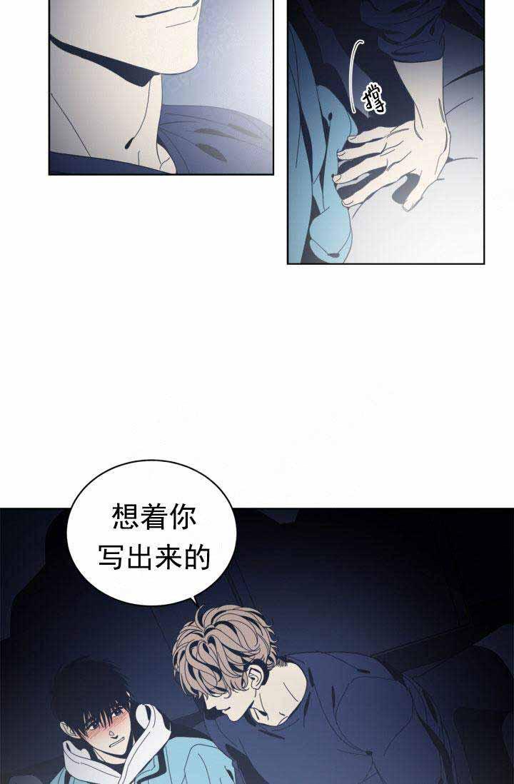 谁在镜子里韩漫全集-第29话无删减无遮挡章节图片 