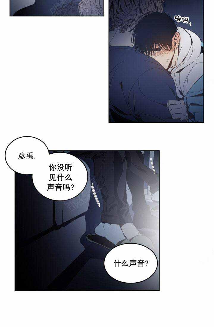 谁在镜子里韩漫全集-第31话无删减无遮挡章节图片 