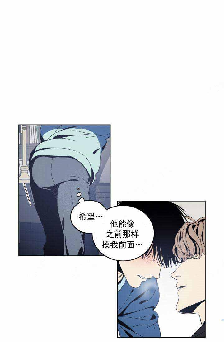 谁在镜子里韩漫全集-第32话无删减无遮挡章节图片 
