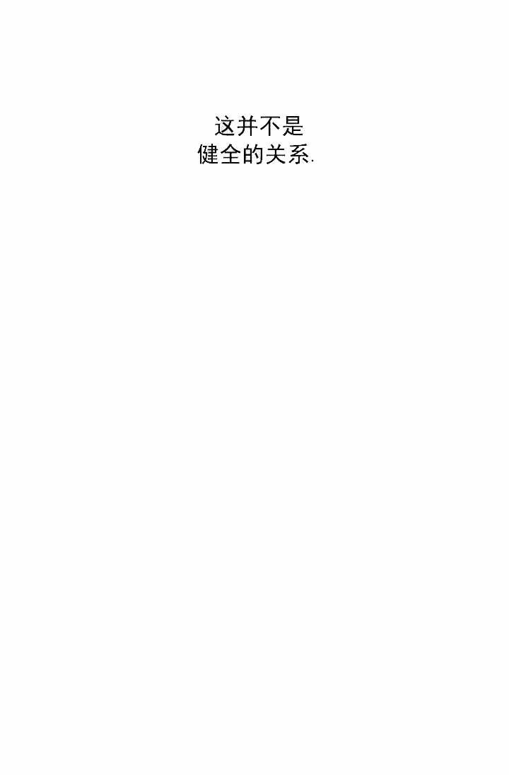谁在镜子里韩漫全集-第32话无删减无遮挡章节图片 