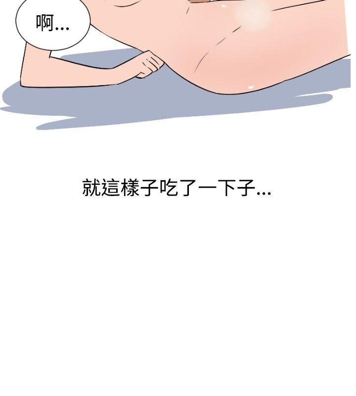 真蚁地狱漫画-第9话全彩韩漫标签
