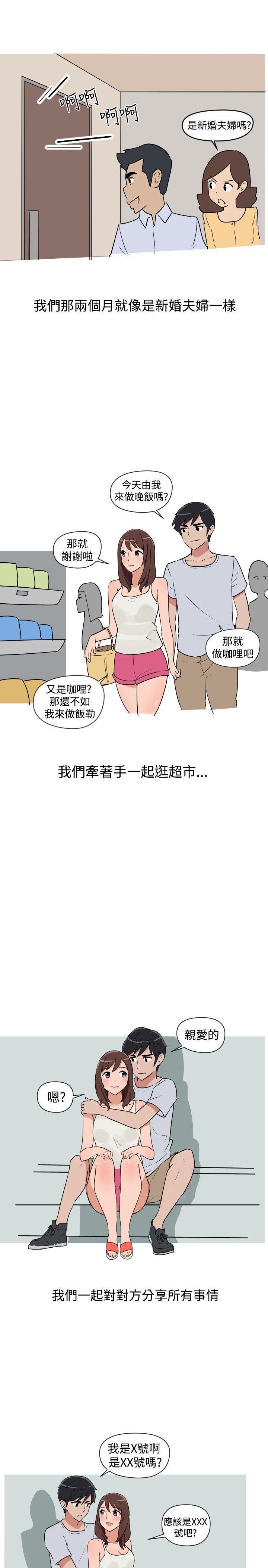 真蚁地狱漫画-第10话全彩韩漫标签