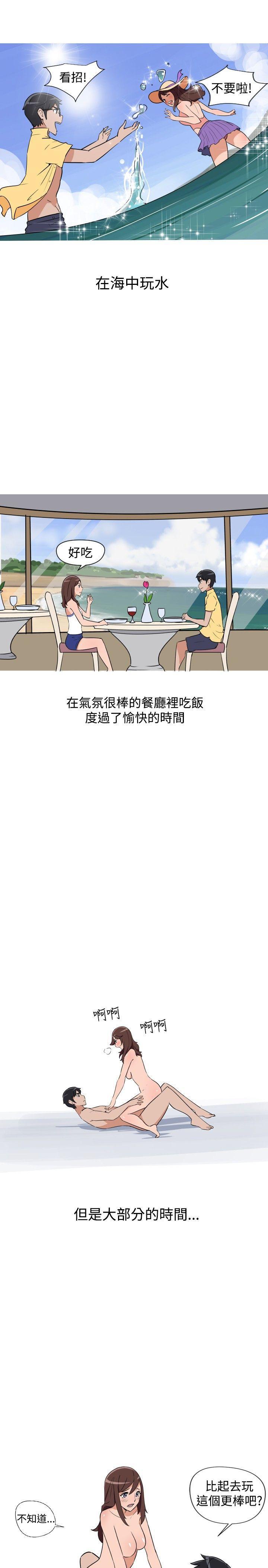 真蚁地狱漫画-第11话全彩韩漫标签