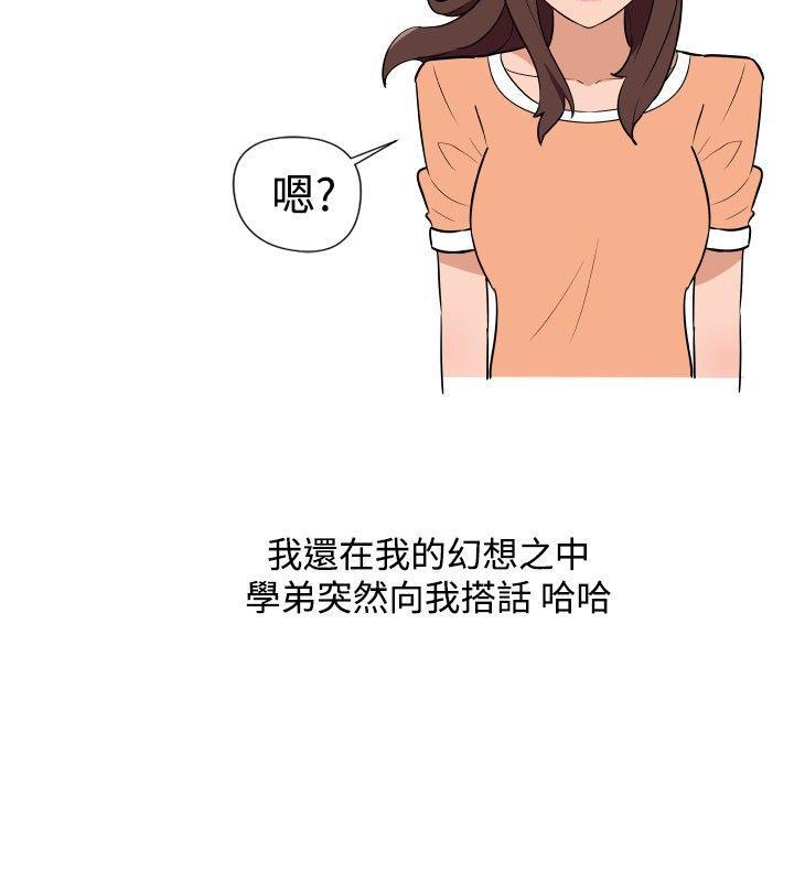 真蚁地狱漫画-第13话全彩韩漫标签