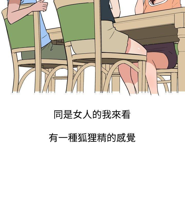 真蚁地狱漫画-第14话全彩韩漫标签