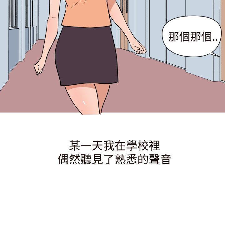 真蚁地狱漫画-第15话全彩韩漫标签
