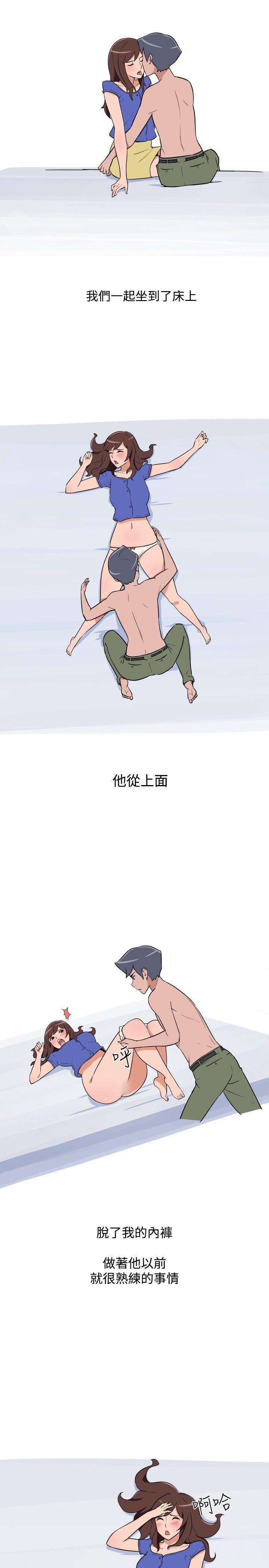 真蚁地狱漫画-第20话全彩韩漫标签