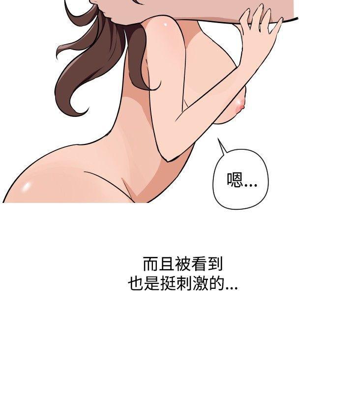 真蚁地狱漫画-第25话全彩韩漫标签