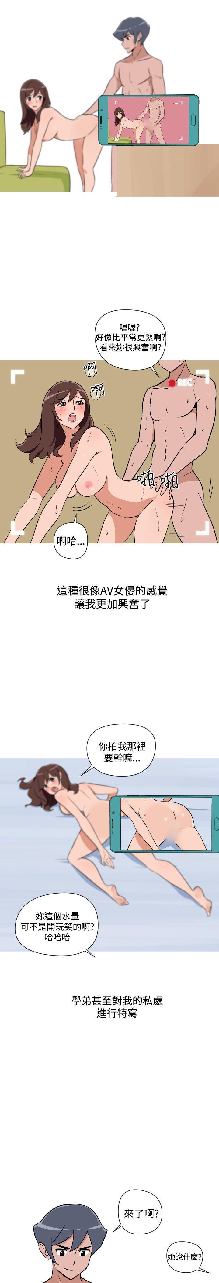 真蚁地狱漫画-第25话全彩韩漫标签