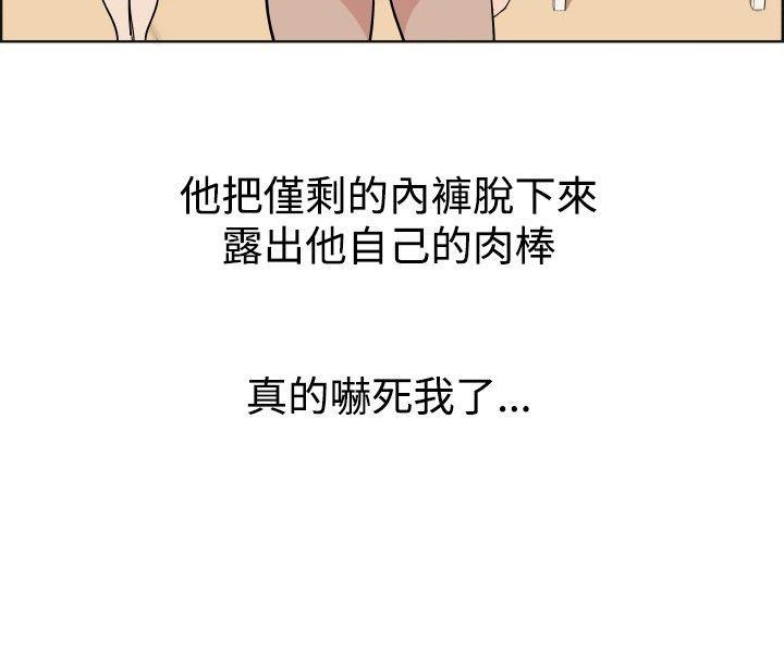 真蚁地狱漫画-第28话全彩韩漫标签