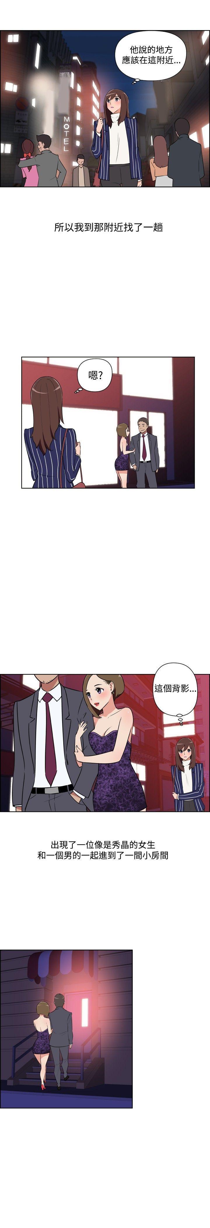 真蚁地狱漫画-第31话全彩韩漫标签