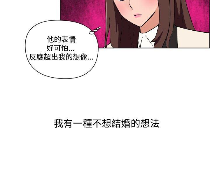 真蚁地狱漫画-第32话全彩韩漫标签