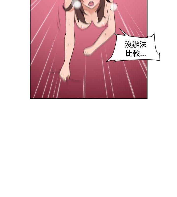 真蚁地狱漫画-最终话全彩韩漫标签