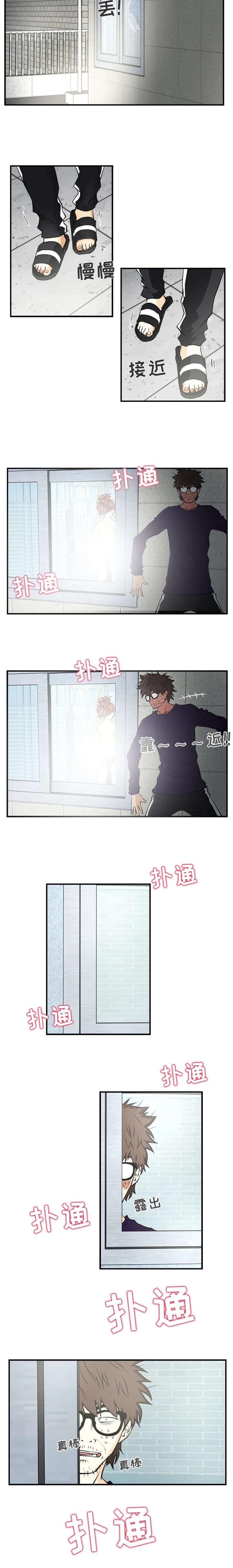 调教屌丝记韩漫全集-第12话无删减无遮挡章节图片 