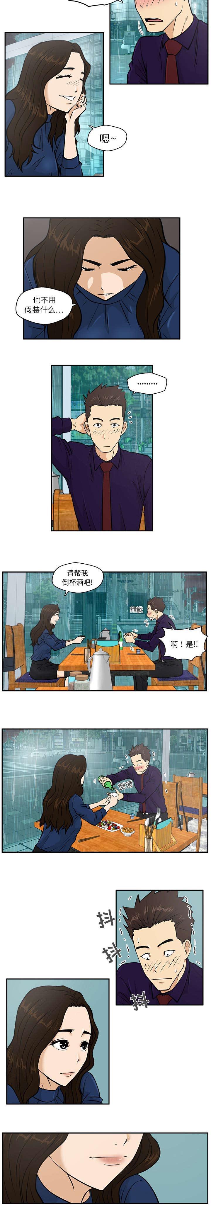调教屌丝记韩漫全集-第42话无删减无遮挡章节图片 