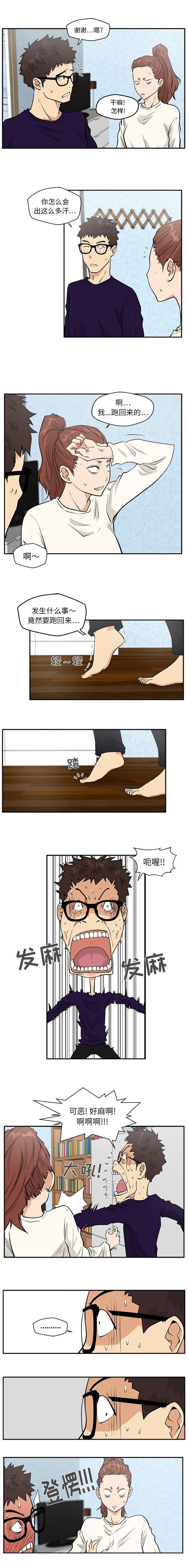 调教屌丝记韩漫全集-第47话无删减无遮挡章节图片 