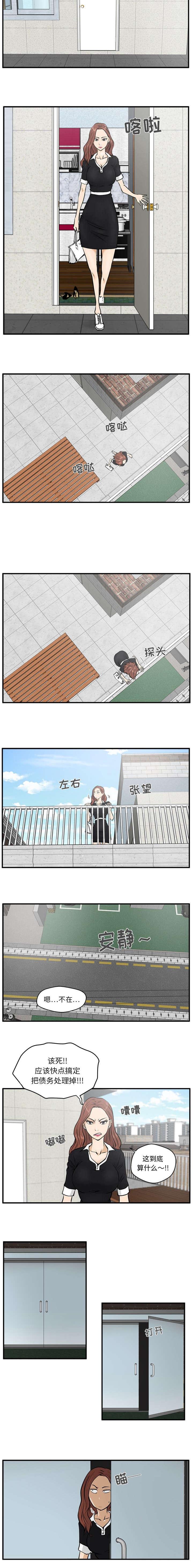 调教屌丝记韩漫全集-第51话无删减无遮挡章节图片 