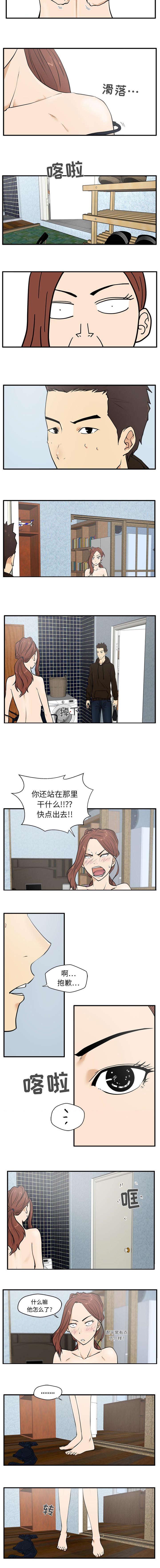 调教屌丝记韩漫全集-第61话无删减无遮挡章节图片 