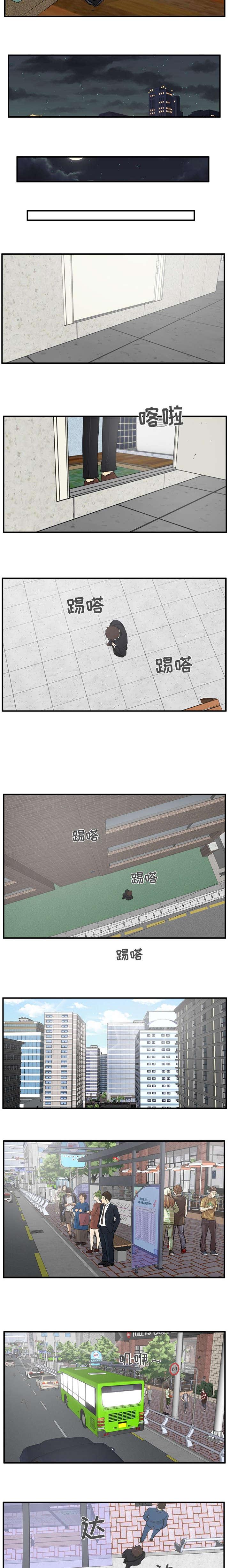 调教屌丝记韩漫全集-第63话无删减无遮挡章节图片 