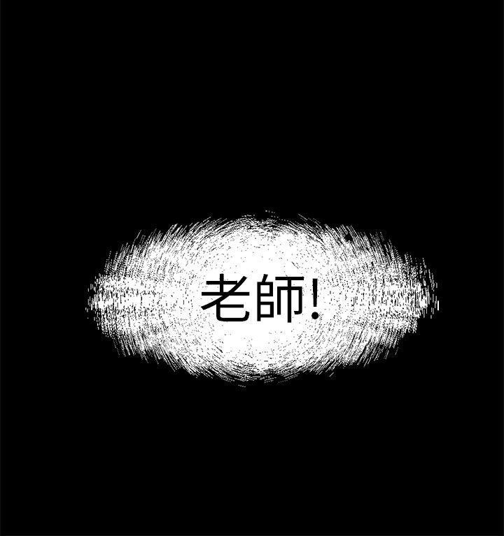 谎言韩漫全集-第1话无删减无遮挡章节图片 