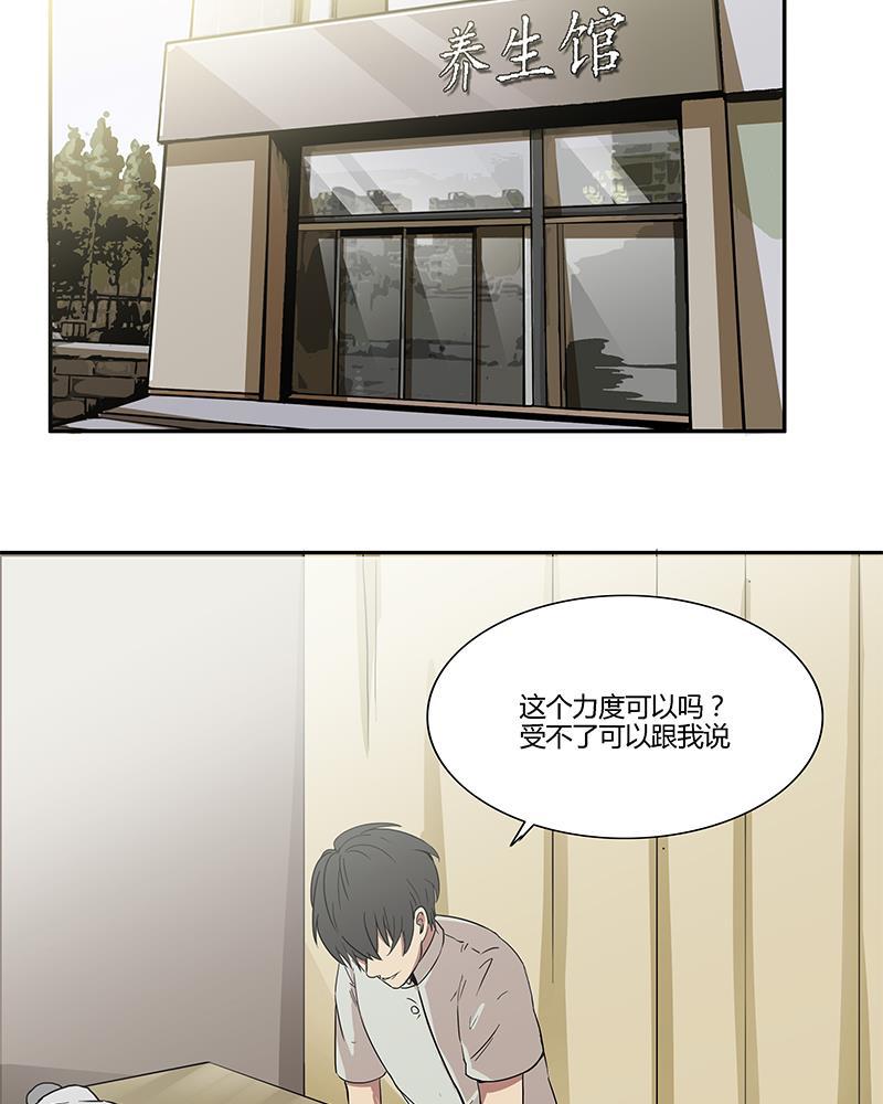 谎言韩漫全集-第1话无删减无遮挡章节图片 