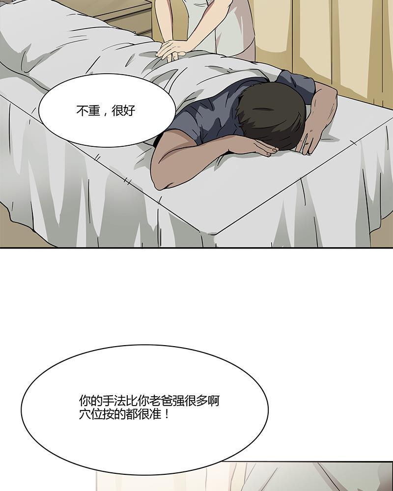 谎言韩漫全集-第1话无删减无遮挡章节图片 