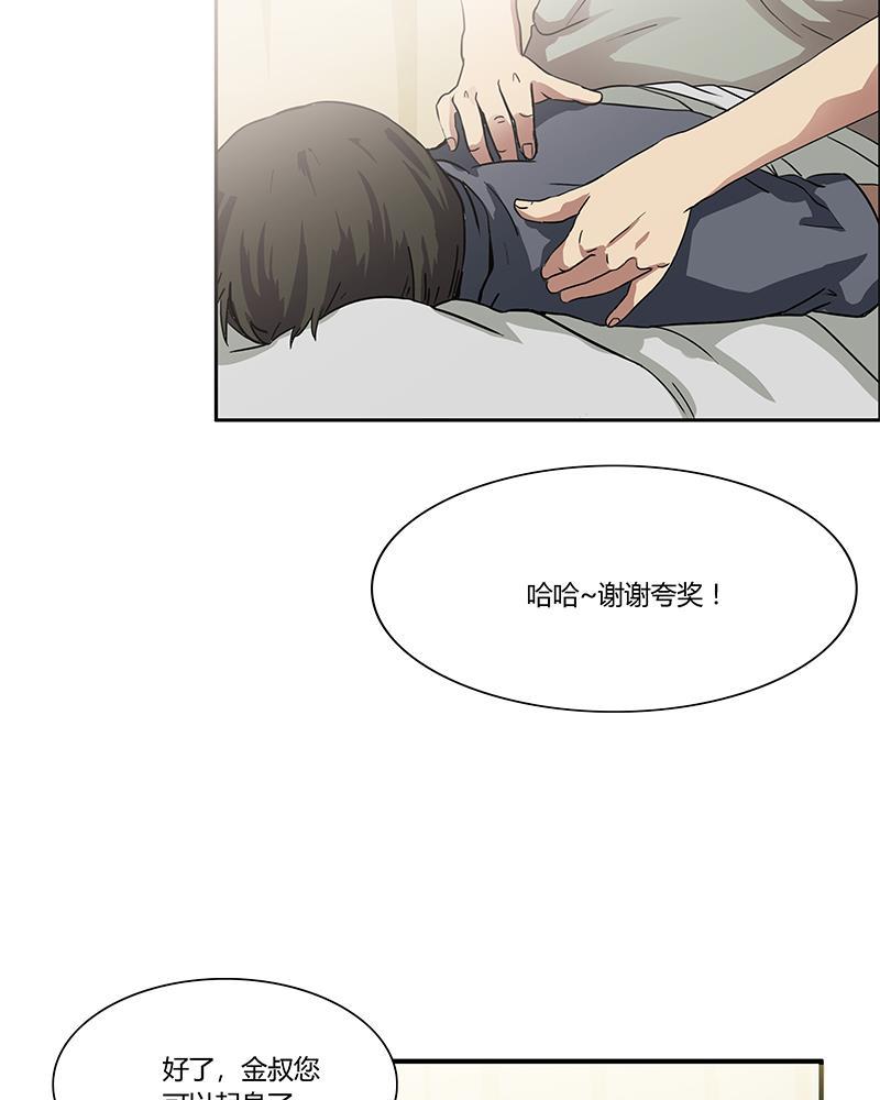 谎言韩漫全集-第1话无删减无遮挡章节图片 