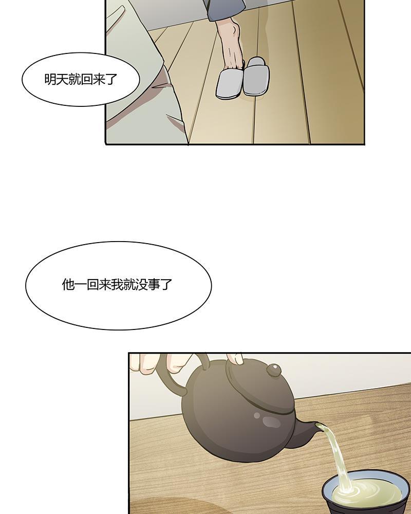 谎言韩漫全集-第1话无删减无遮挡章节图片 