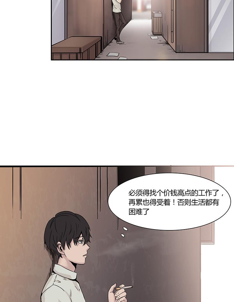 谎言韩漫全集-第1话无删减无遮挡章节图片 