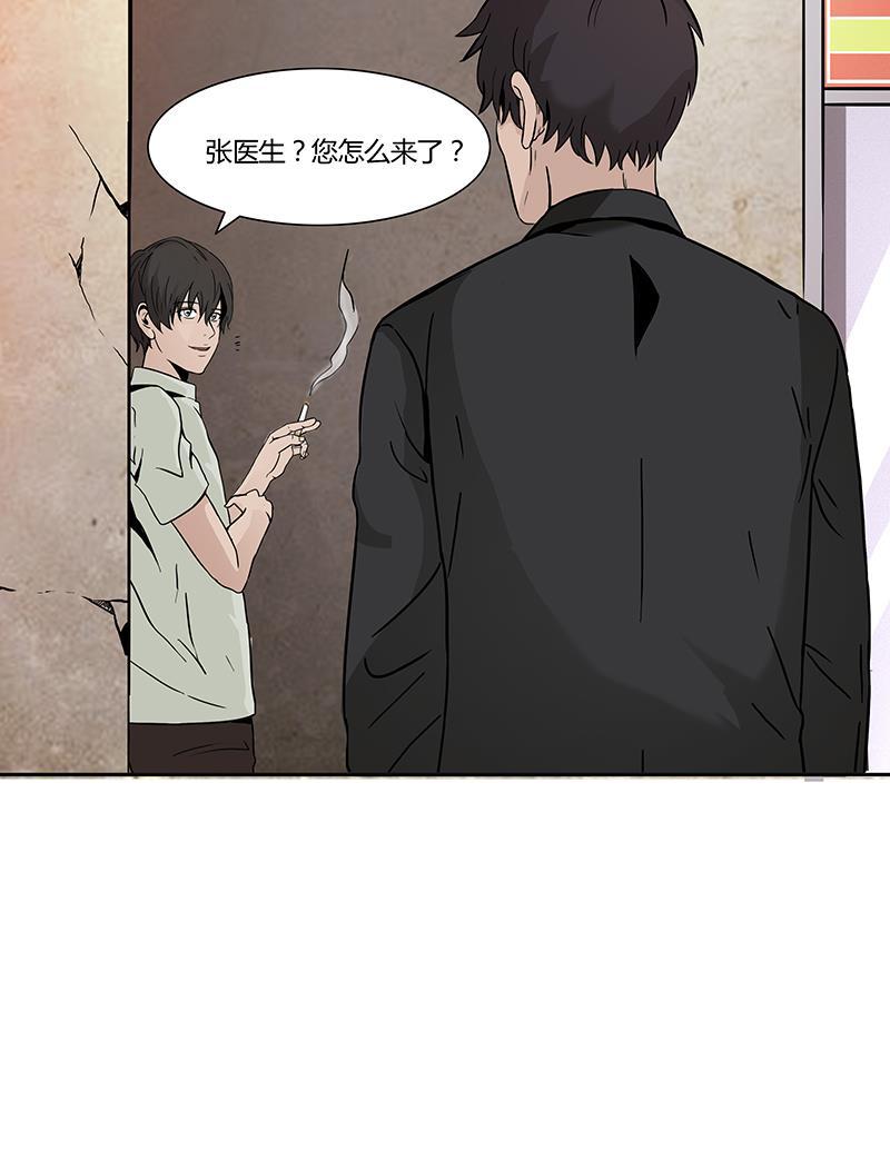 谎言韩漫全集-第1话无删减无遮挡章节图片 