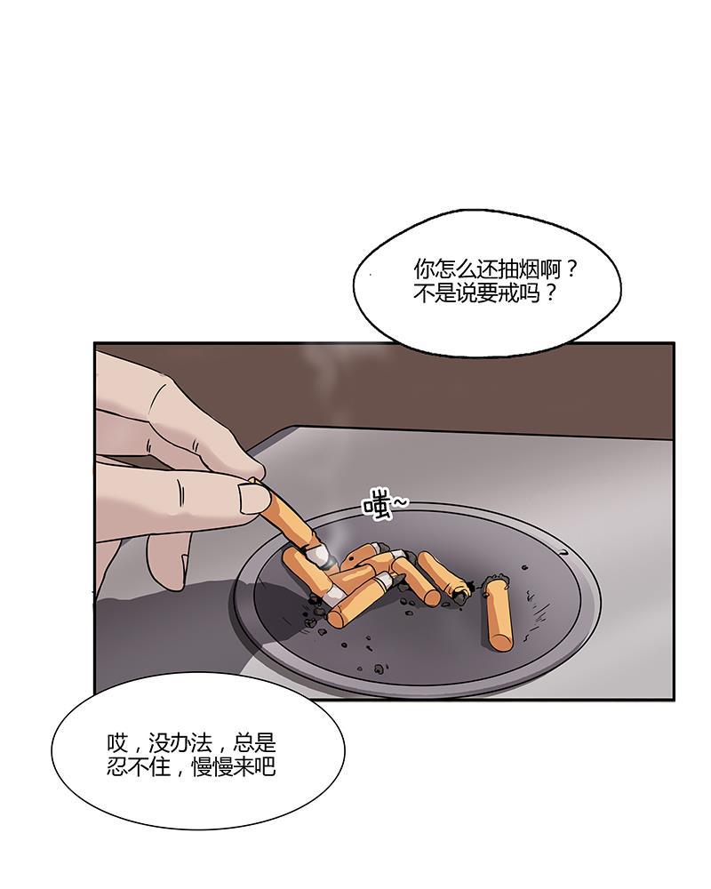 谎言韩漫全集-第1话无删减无遮挡章节图片 