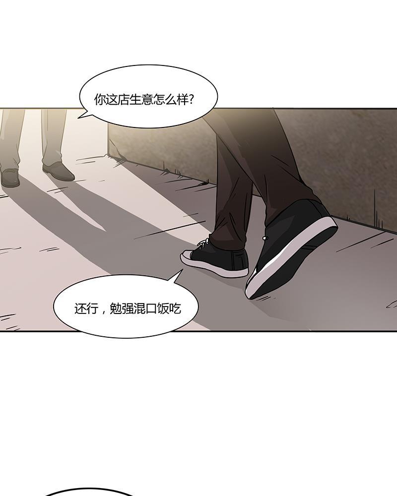 谎言韩漫全集-第1话无删减无遮挡章节图片 