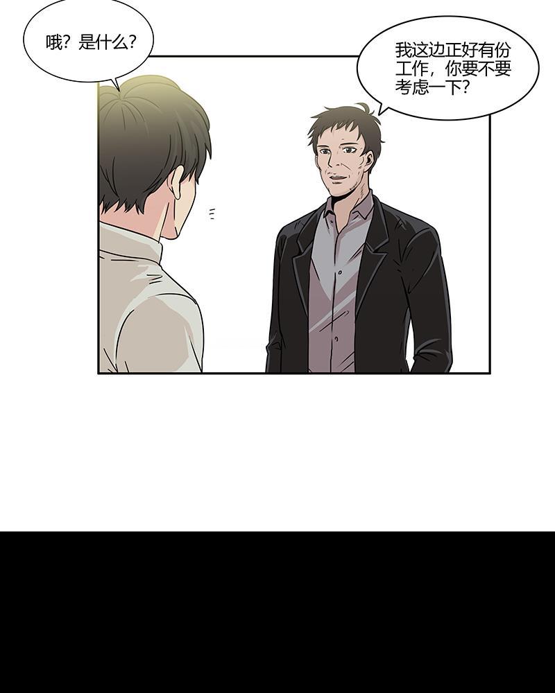 谎言韩漫全集-第1话无删减无遮挡章节图片 