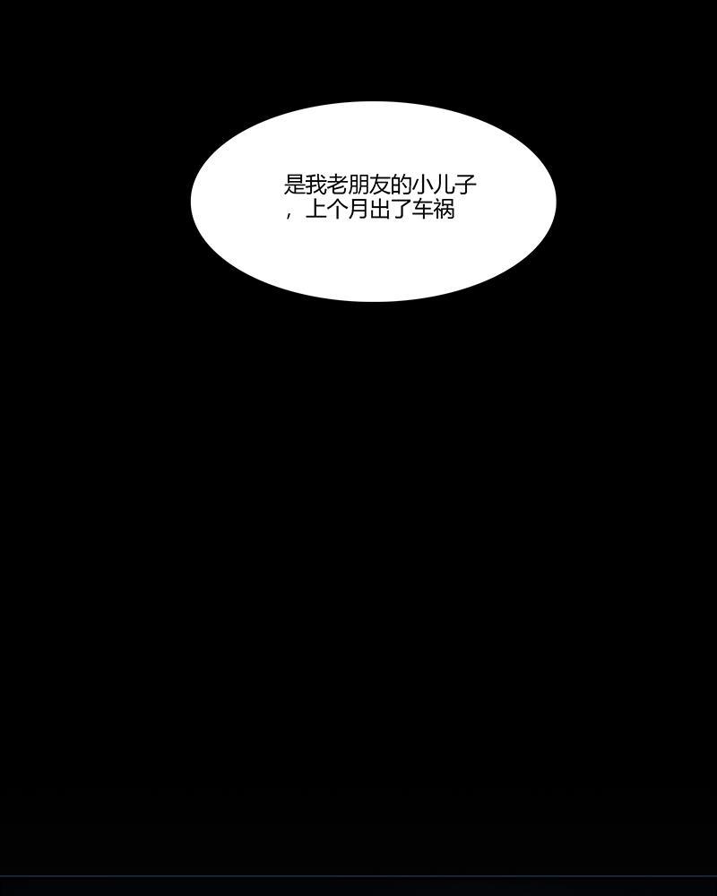 谎言韩漫全集-第1话无删减无遮挡章节图片 