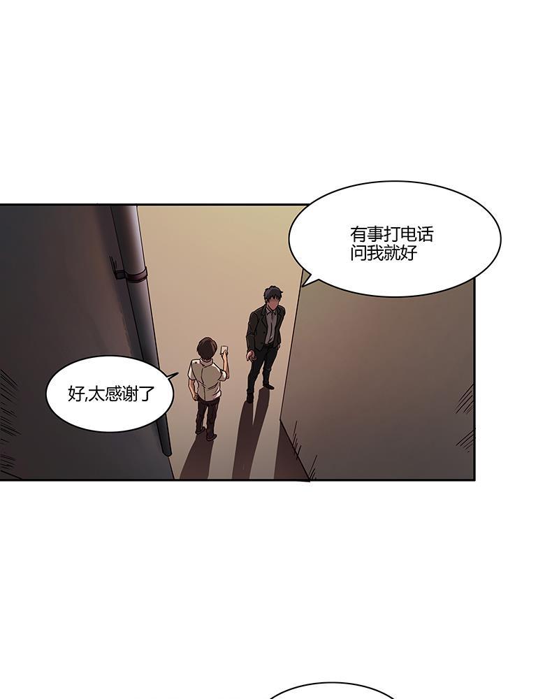 谎言韩漫全集-第1话无删减无遮挡章节图片 