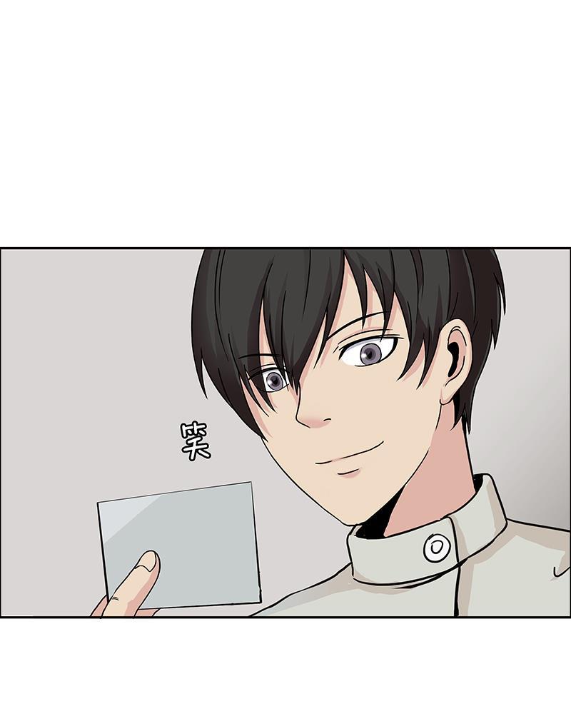 谎言韩漫全集-第1话无删减无遮挡章节图片 