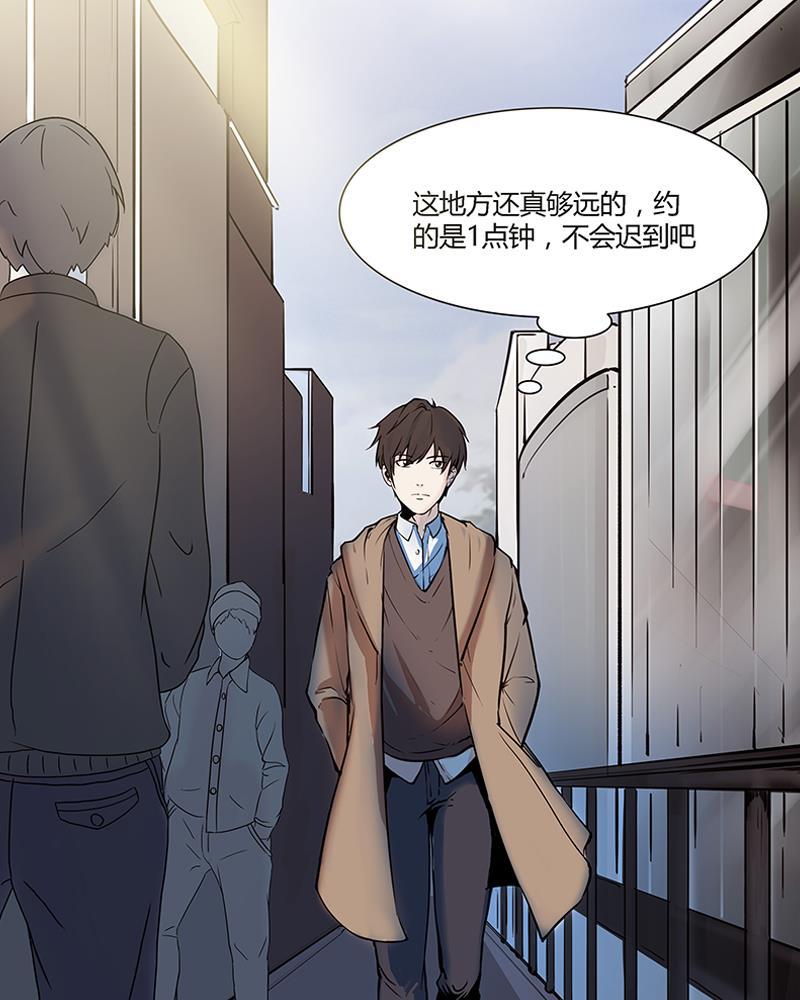 谎言韩漫全集-第1话无删减无遮挡章节图片 