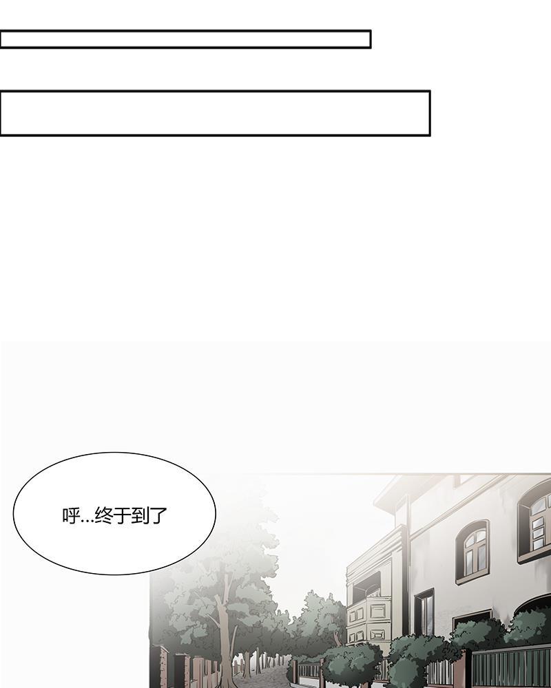 谎言韩漫全集-第1话无删减无遮挡章节图片 