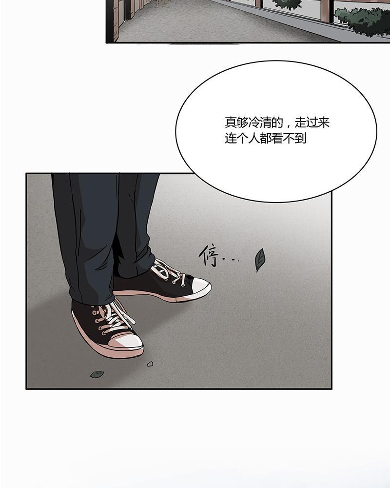 谎言韩漫全集-第1话无删减无遮挡章节图片 