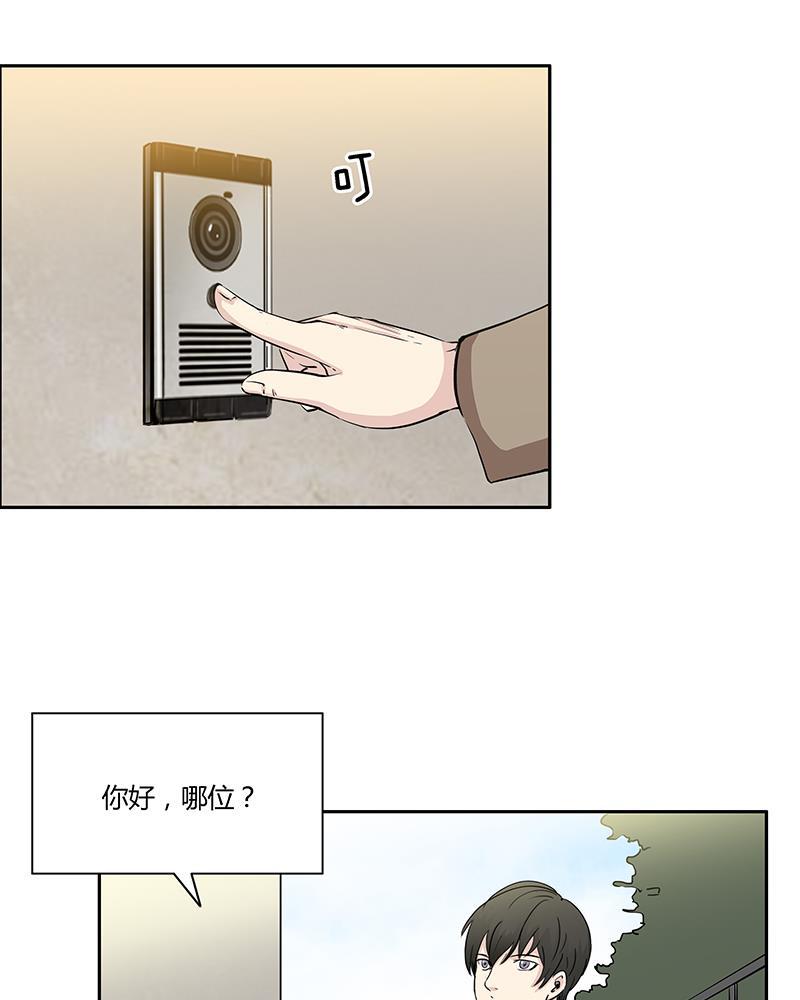 谎言韩漫全集-第1话无删减无遮挡章节图片 