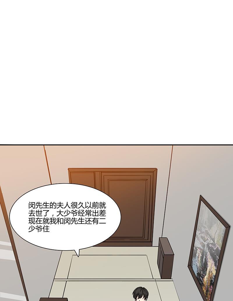 谎言韩漫全集-第1话无删减无遮挡章节图片 