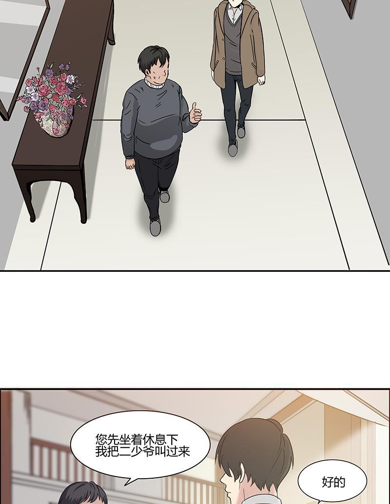 谎言韩漫全集-第1话无删减无遮挡章节图片 