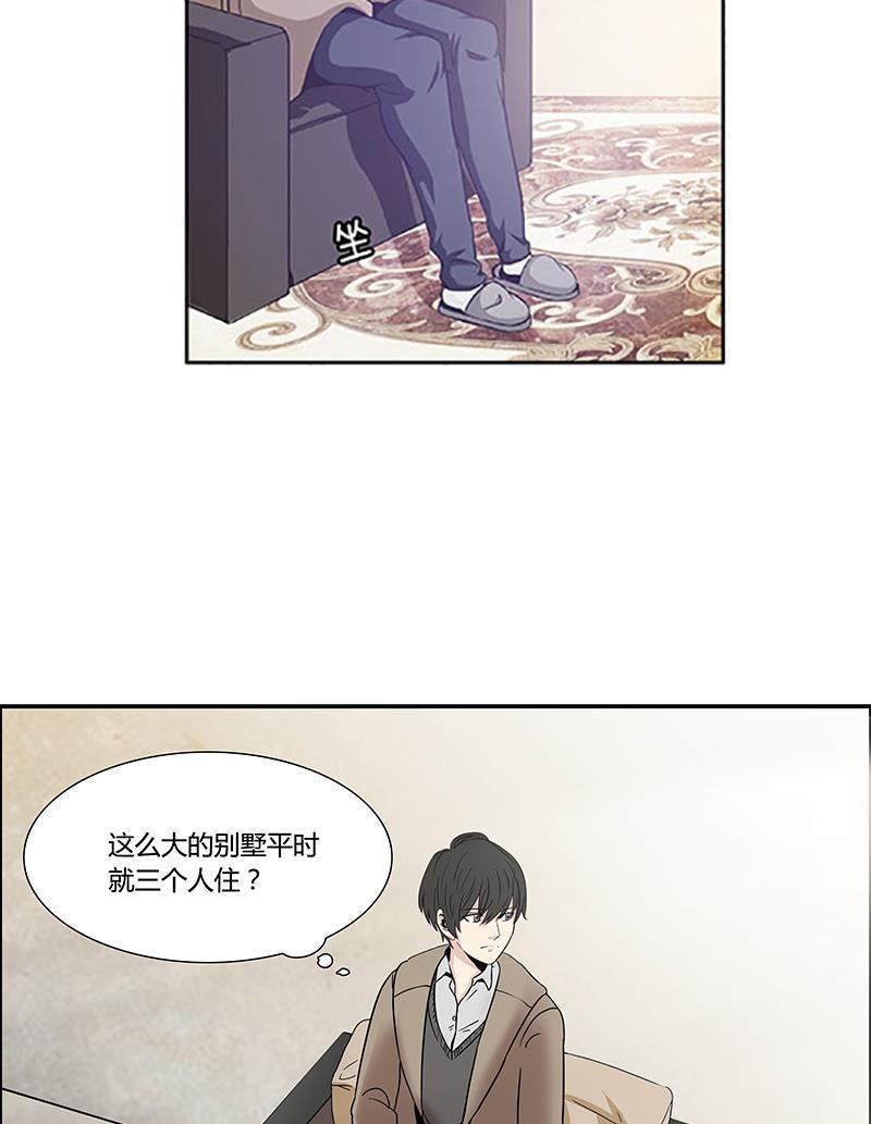 谎言韩漫全集-第1话无删减无遮挡章节图片 