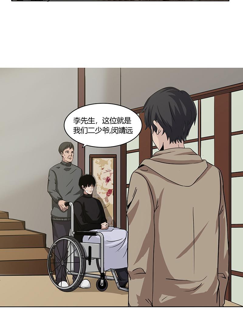 谎言韩漫全集-第1话无删减无遮挡章节图片 
